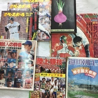 昭和レトロ🌟昭和の雑誌8冊セット✨レア‼️
