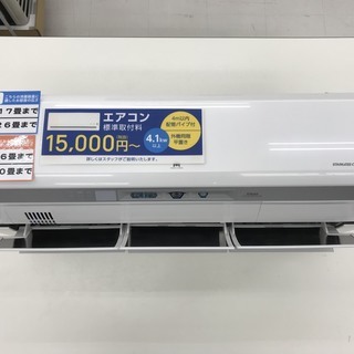 【メーカー修理保証付きだから安心♪】2017年製、HITACHI(日立)のルームエアコンです！未使用品ですよ！