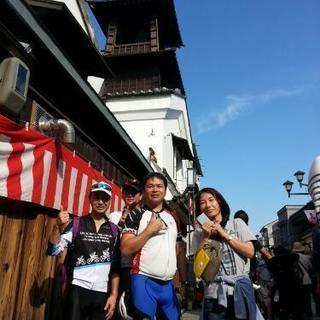 第12弾サイクリング - メンバー募集