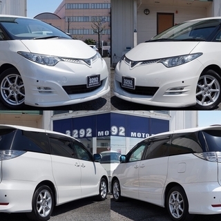 【くるまのミツクニ湘南店】エスティマアエラスGエディション　ご家族が多い家庭にはミニバンですよね(^_^)/　の画像