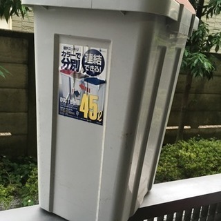 無料 ゴミ箱 ダストボックス 45L 世田谷 東京の画像