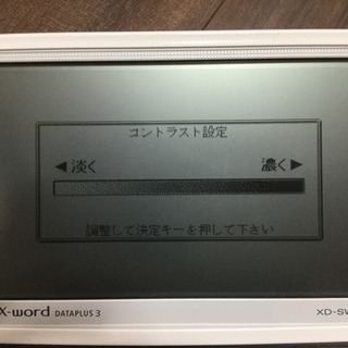 電子辞書 EX word XD-SW9100の画像