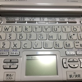 電子辞書 EX word XD-SW9100の画像