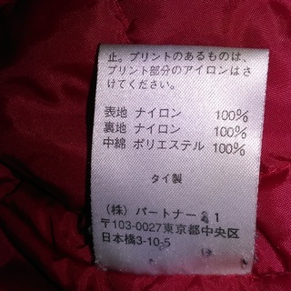 ポロジーンズレディースナイロンアウターの画像