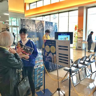 ビールイベントスタッフ【6月10日登別】
