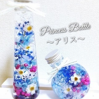 ハーバリウムレッスン★