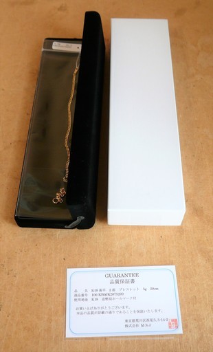 ☆K18 18金 喜平チェーンブレスレット20cm 約5g◆造幣局ホールマーク刻印有