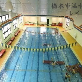 水泳、ジョギングなどのお仲間募集～