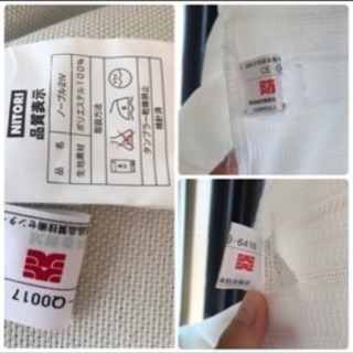 ニトリ 遮熱 防炎 遮像 レースカーテンの画像