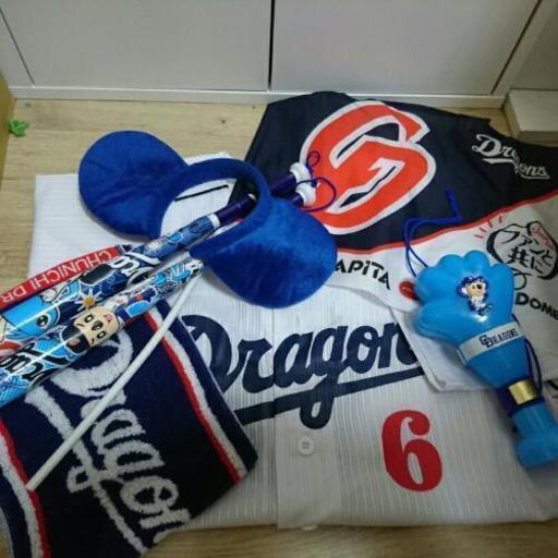 中日ドラゴンズ 応援グッズ まとめて
