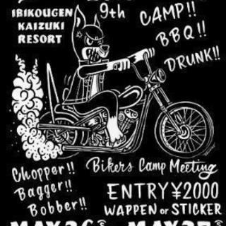 アメリカンバイク仲間募集(他バイクも有り) - 津市