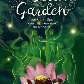 『シークレット・ガーデン・シアトリカルベリーダンスショー』