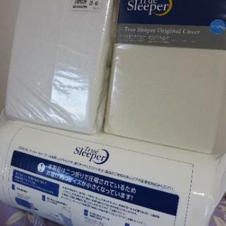 ＊新品・未使用＊トゥルースリーパープレミアケア シングルサイズ