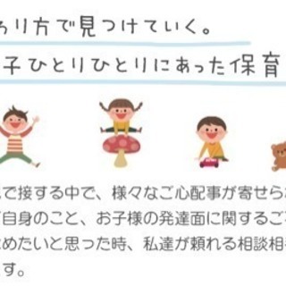 急募 ^_^の画像