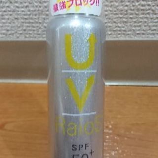 強力UVカットスプレー