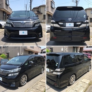 H22 ヴェルファイア 2.4Z 20インチAW ローダウン 8インチ地デジナビ パワースライドドア 乗り出し価格で比べて下さい！の画像