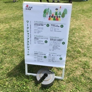 ウォーキング 今週のスケジュール 5/28〜 - スポーツ