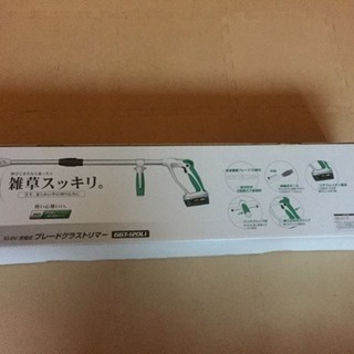 草刈機〈ブレードグラストリマー〉の画像