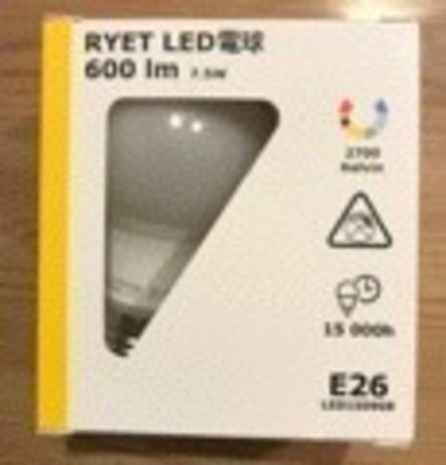 新品 ＬＥＤ電球　600ルーメン×２ヶ【ＩＫＥＡ】