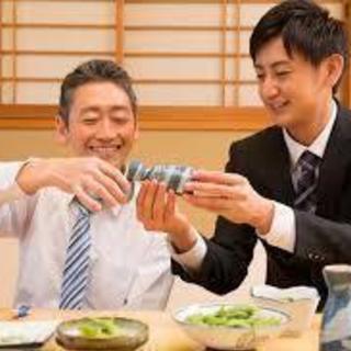 平日の１９時以降お仕事帰りに一杯行きませんか？ − 東京都