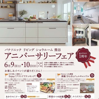 【参加無料】Better Life講座　素敵！きらきらジェルキャンドル作りの画像