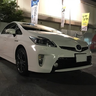 車検31/1まで！30プリウス後期仕様！リアG's！