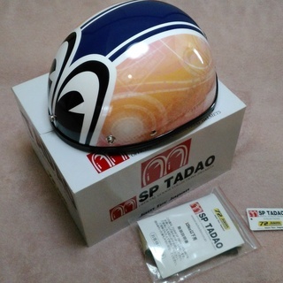 SP忠雄未使用ハーフヘルメット