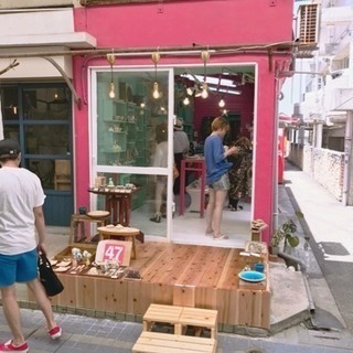 よんなー