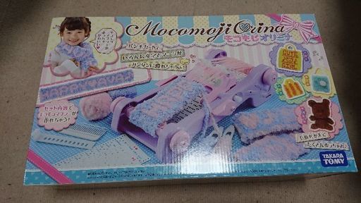 お話し中 モコもじオリーナ