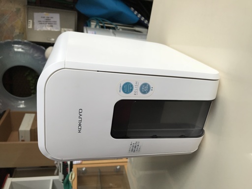 ［コクヨkokuyoシュレッダー］⁑リサイクルショップヘルプ