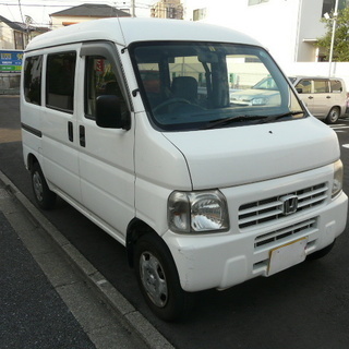 すぐ使えます。アクティバン　Ｈ16登録　10万キロ　車検30.9...