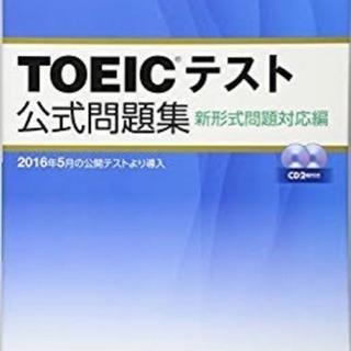 一時新規受付停止中【1時間2000円】オンラインTOEICレッス...