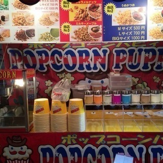 生活保護支援 イベントでの飲食販売