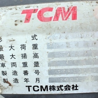 希少フォークリフト　ＴＣＭ　２００３年式の画像