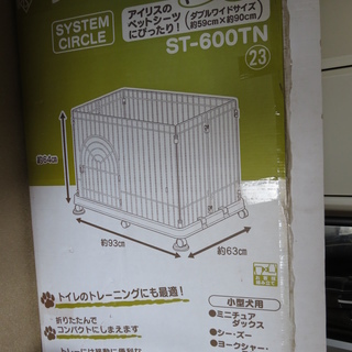 小型犬用 ケージ・ペットサークルの画像