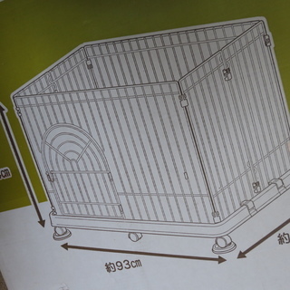 小型犬用 ケージ・ペットサークルの画像