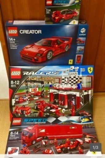 値下げしました。【新品未開封 豪華4点セット】LEGO　レゴ フェラーリ コレクション（8672 ・10248・ 75913・ 758