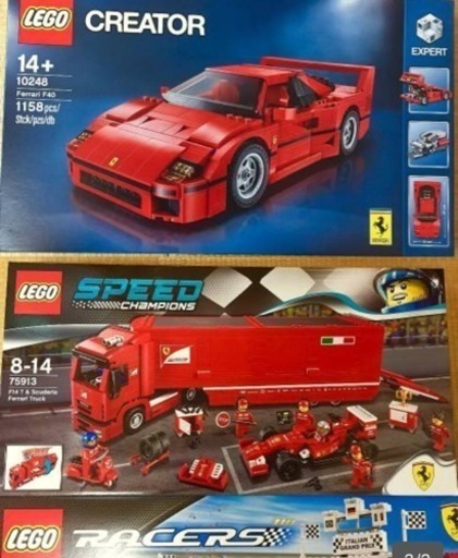 値下げしました。【新品未開封 豪華4点セット】LEGO　レゴ フェラーリ コレクション（8672 ・10248・ 75913・ 758