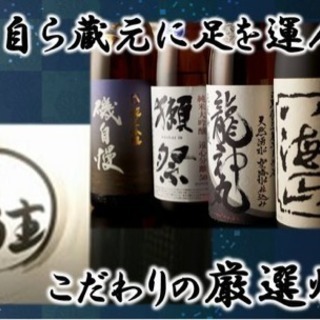 大人のグルメ会✨ - 友達