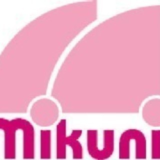 週一回から募集(^^)２０時から３時までの間で運転代行のＷワーク  日払いなのでお小遣い程度からガッツリも可能です。 - 三養基郡