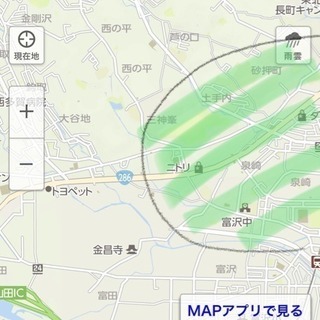 【急募】駐車場探してます