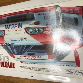 絶版（開封済） タミヤ 1/24　トヨタ　サードスープラGTの画像