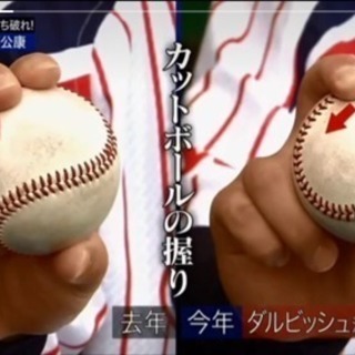 男女混合で野球しようよっ🎶