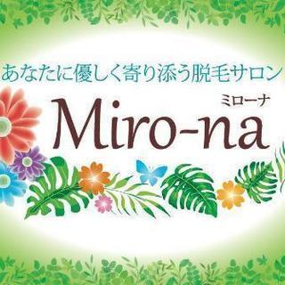 脱毛サロンMiro-naミローナの画像