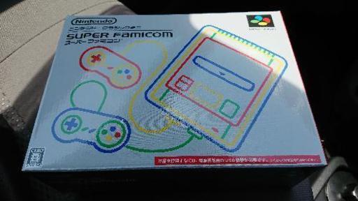 任天堂クラシックミニ・スーパーファミコン