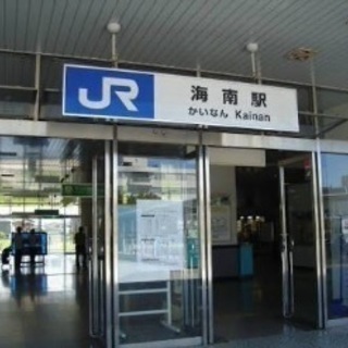 海南デュエリスト募集