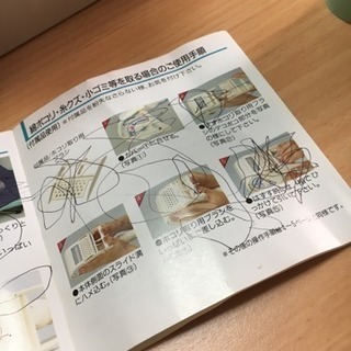 新古品 キリスキの画像