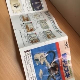 新古品 キリスキの画像