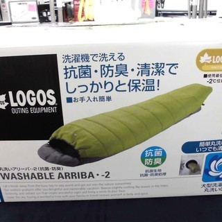 logos 丸洗いアリーバー　寝袋　札幌発　西岡店