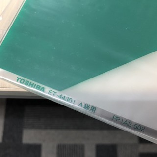非常口　東芝誘導版ET-44301の画像